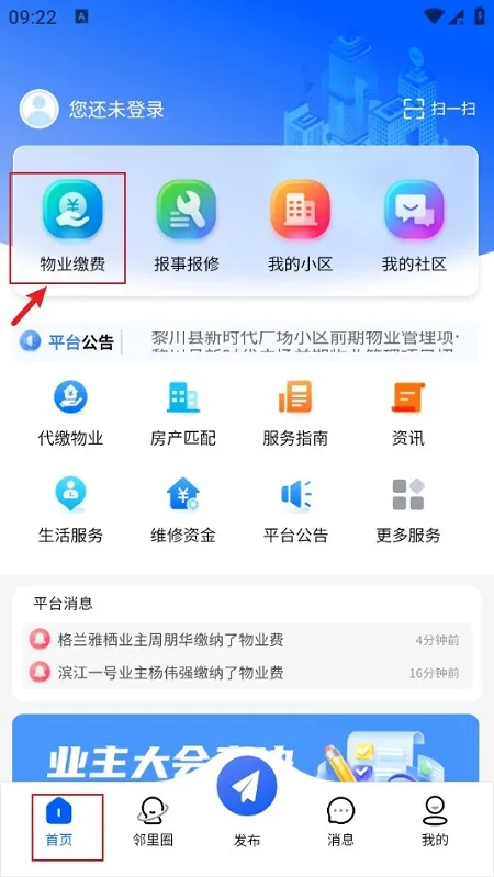 ����ͨ�����ֻ���