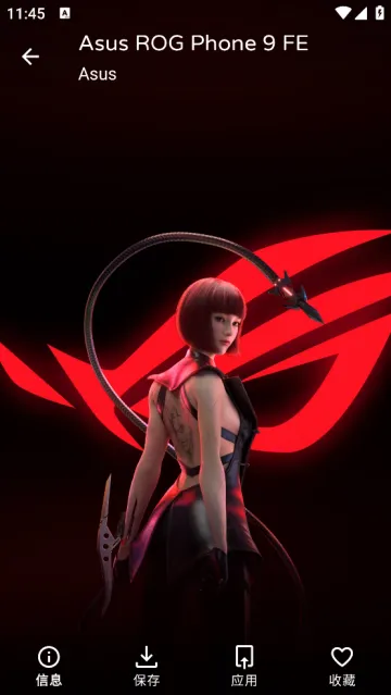 PhoneWalls PhoneWalls