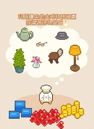 FairyBakery