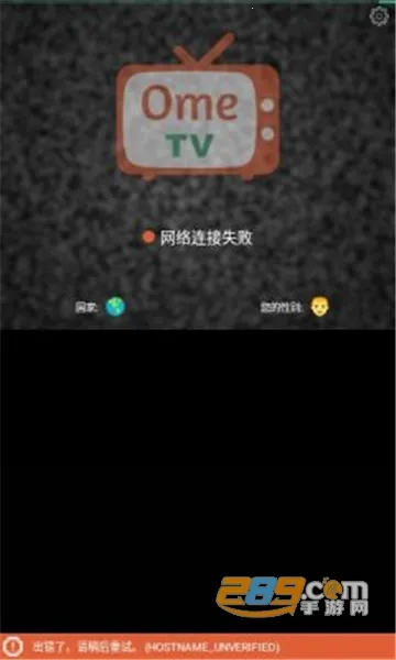 ometv��׿����