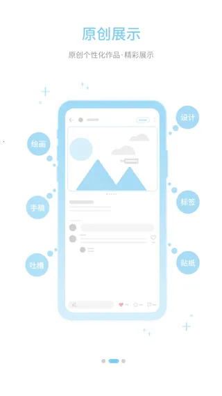 ����ܼ�app����