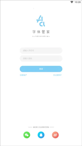 ����ܼ�app����
