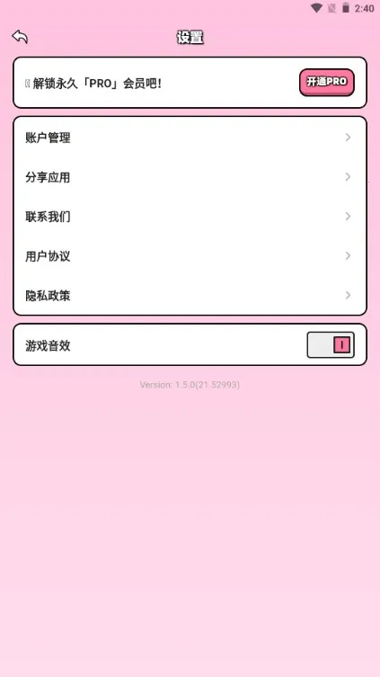 ���·�������Ϸ