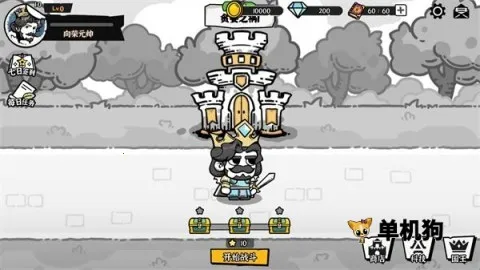 ��Ӱ֮����Ϸ