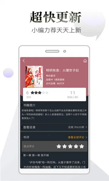 Ʒ���app�ٷ�����