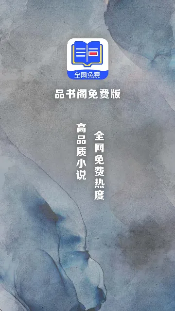 Ʒ���app�ٷ�����