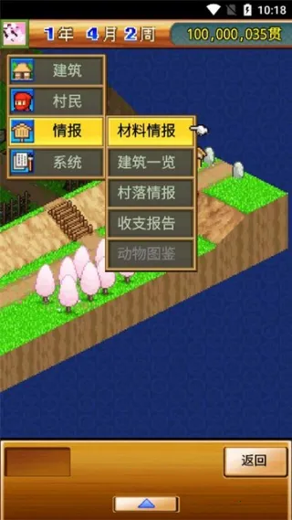 ��ս���ߴ�ɰ浥��