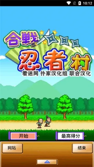 ��ս���ߴ�ɰ浥��