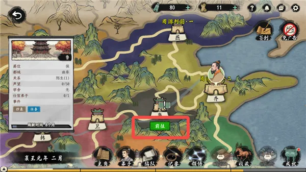 ���Ӱټ�ģ�������ò˵����°汾