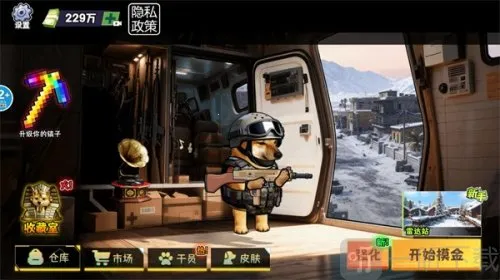 猫狗搜打撤免广告版不减反增 猫狗搜打撤免广告版不减反增