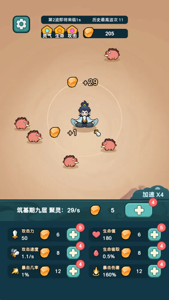 ����ҲҪն��������˼