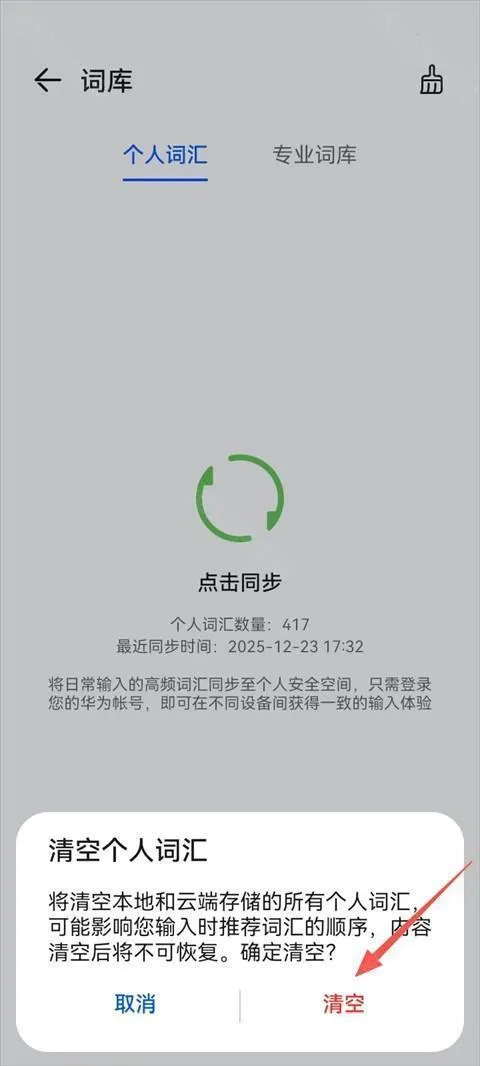 С�����뷨