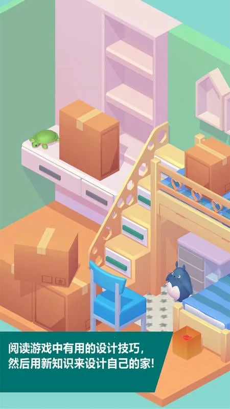 家装人生2026最新版本 家装人生2026最新版本