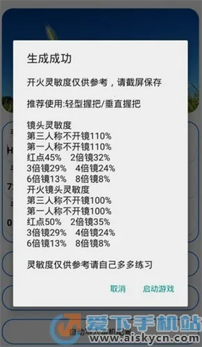 ��С��������������2026���°汾