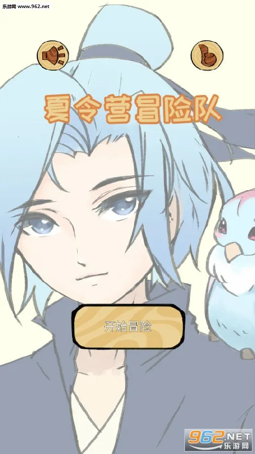 夏令营冒险队最新手机版 夏令营冒险队最新手机版