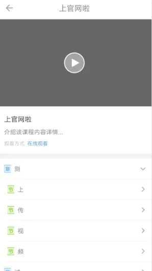 EVPlayer22026官方最新版本 EVPlayer22026官方最新版本