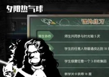 夕阳热气球2026最新版本 夕阳热气球2026最新版本