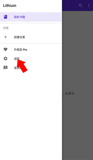 Lithium2026���°汾