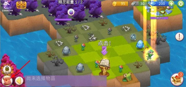 ������Ҷ������ֻ���
