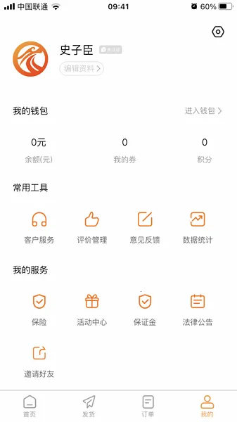 �������·��˶˰�׿���ֻ���