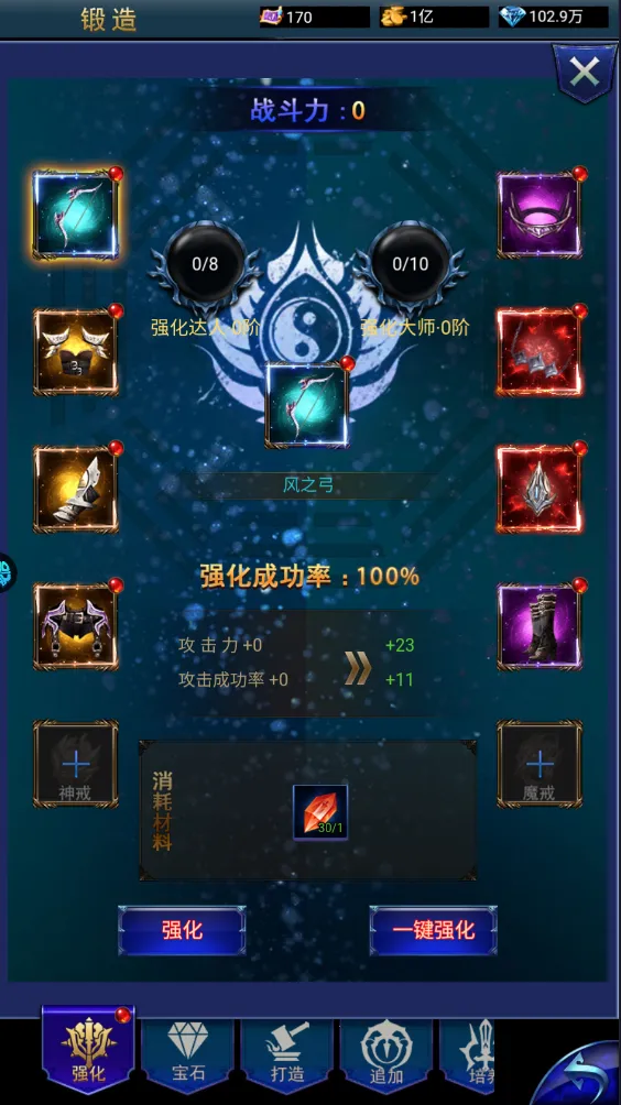 ����16��׿���ֻ���