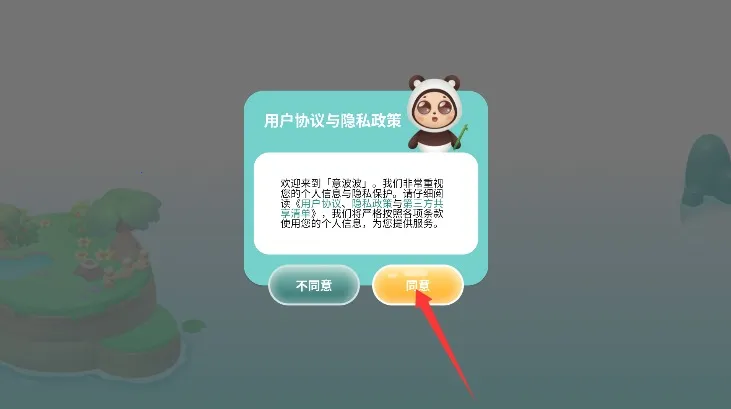 �Ⲩ��2026���ذ�װ