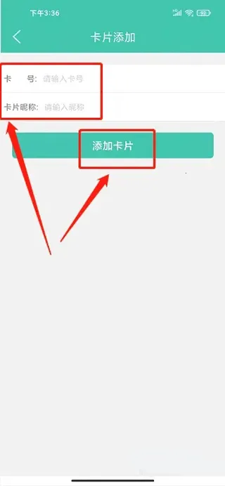�ų�ͨ2026���°汾