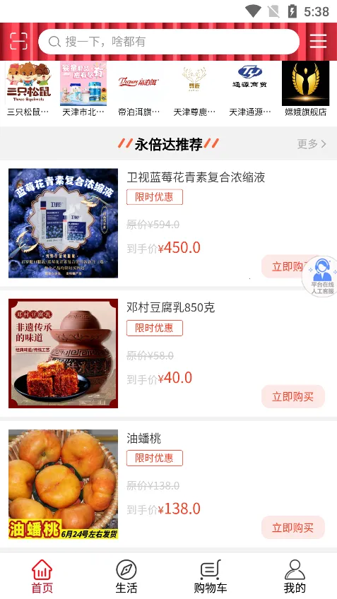 �����ﰲ׿���ֻ���