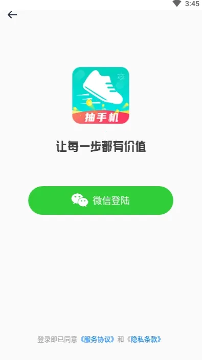 ���찮��·��׿���ֻ���