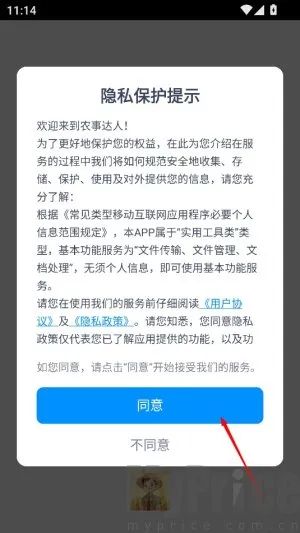 ũ�´��������ֻ���