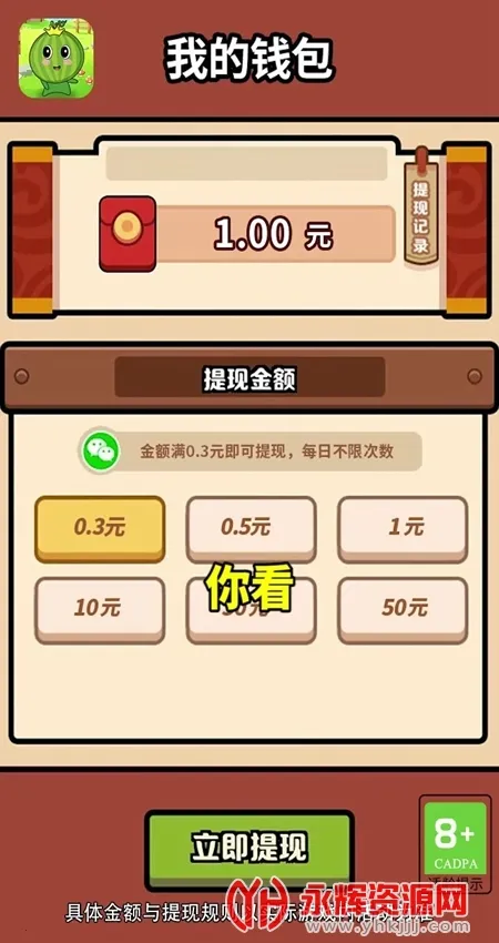ˮ��������2026���ذ�װ
