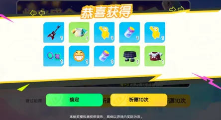 Ԫ��֮�ǳ齱ģ����