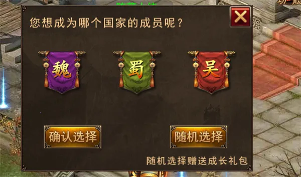 ����ս��2026���ذ�װ