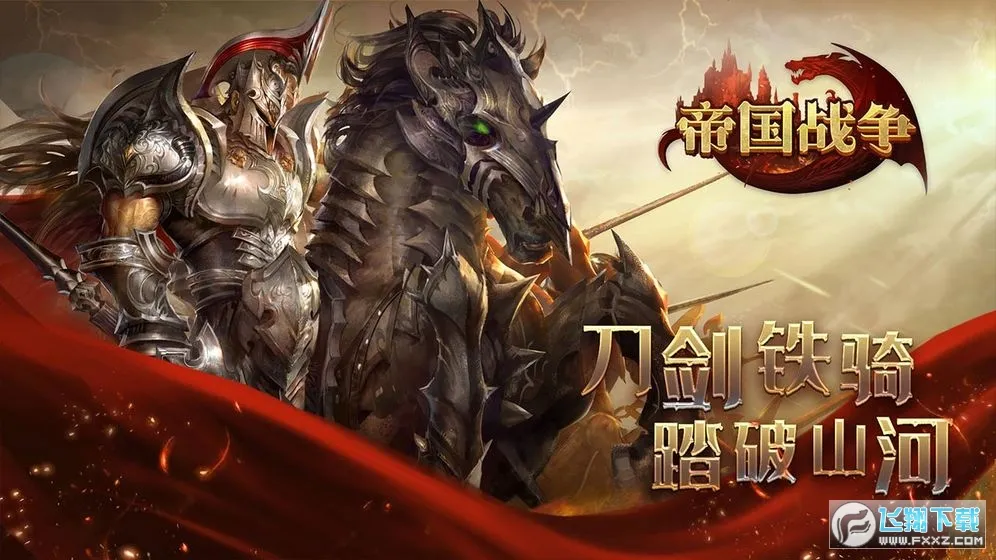 aoe���κ���ƽ̨�����ֻ���
