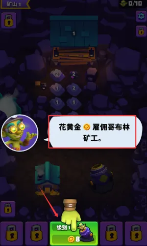 黄金与地精2026官方正版 黄金与地精2026官方正版