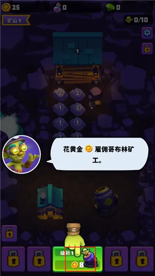 黄金与地精2026官方正版 黄金与地精2026官方正版