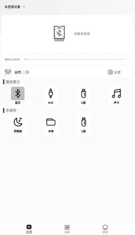 wuzhiaudio