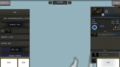 文明时代2如花令安卓版手机版 文明时代2如花令安卓版手机版