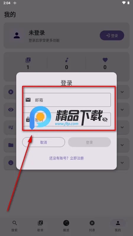 TuneFreeNext音乐 TuneFreeNext音乐
