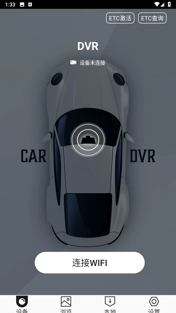 HiDvr2026�ٷ����°汾