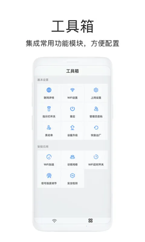 ����WiFi2026���°汾