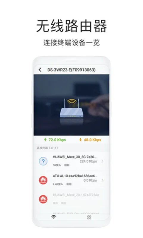 ����WiFi2026���°汾