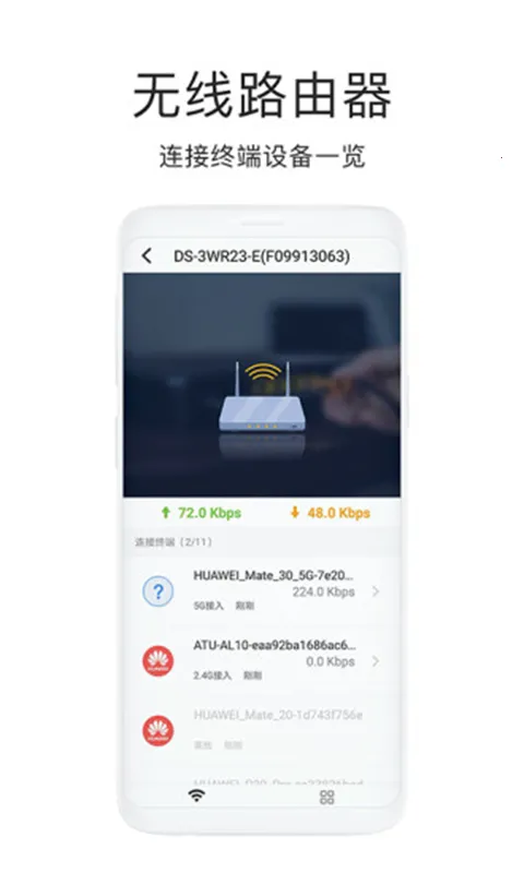 ����WiFi2026���°汾