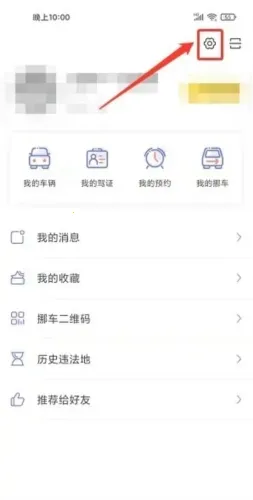 畅行临沂2026下载安装 畅行临沂2026下载安装