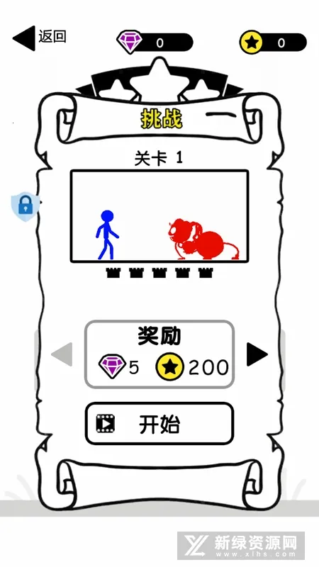 �޵�С��ʿ