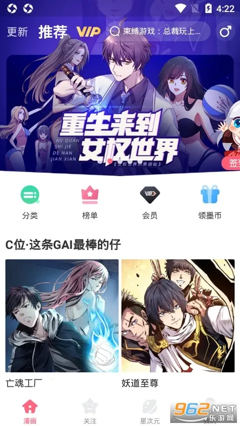 微博动漫 微博动漫