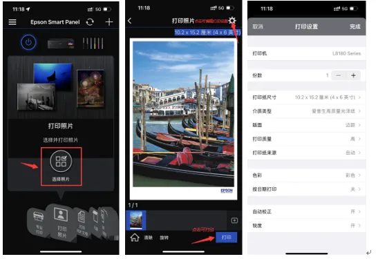 爱普生打印机2026最新版本 爱普生打印机2026最新版本