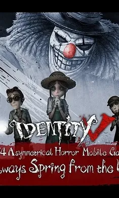identity v���ʷ�2026�ٷ�����