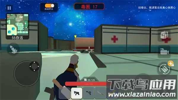 一起玩吃鸡最新手机版 一起玩吃鸡最新手机版