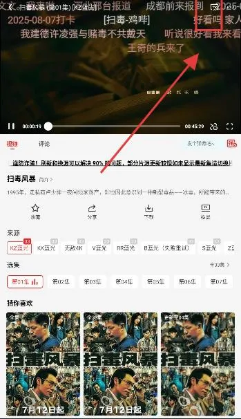 小苹果影视 小苹果影视